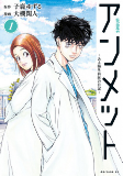 Titelbild von Manga