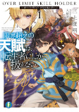 Capa de Manga