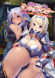 Cover of Manga