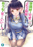 Capa de Manga