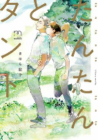 Capa de Manga