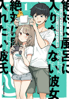 Capa de Manga