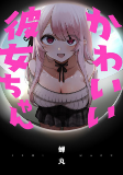 Capa de Manga