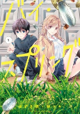 Titelbild von Manga