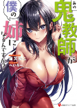 Capa de Manga