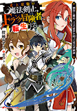 Capa de Manga