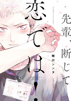 Capa de Manga