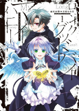 Capa de Manga