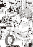 Titelbild von Manga