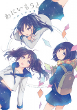Cover of Manga