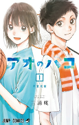Capa de Manga