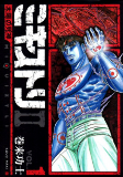 Cover of Related works