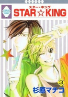 Capa de Manga