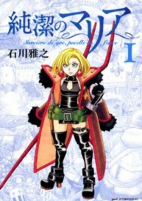 Capa de Manga
