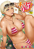 Capa de Manga