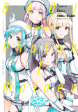Capa de Manga