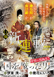 Cover of Manga