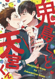 Titelbild von Manga