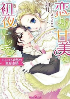 Capa de Manga