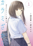 Capa de Manga