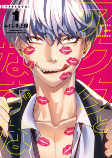 Capa de Manga