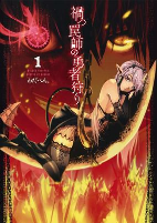 Capa de Manga