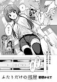 Capa de Manga