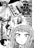 Cover of Manga