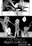 Capa de Manga