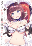 Capa de Manga
