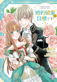 Titelbild von Manga