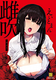 Capa de Manga