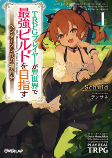 Cover of Related works