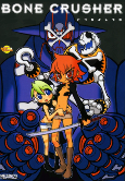 Cover of Manga