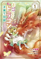 Titelbild von Manga
