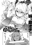 Titelbild von Manga