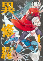 Capa de Manga