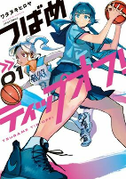 Titelbild von Manga