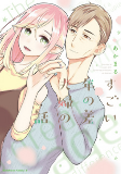 Capa de Manga