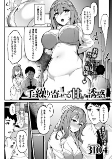 Capa de Manga