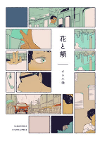 Capa de Manga