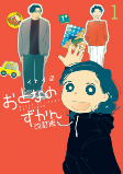 Capa de Manga