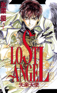 Capa de Manga