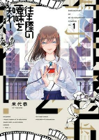 Capa de Manga