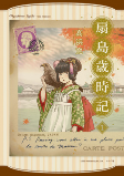 Cover of Manga