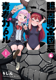 Capa de Manga