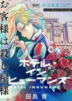 Capa de Manga