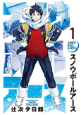 Capa de Manga