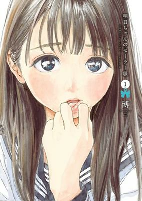 Capa de Manga