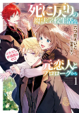 Capa de Manga